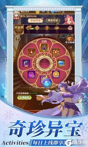 萌宠呈祥游戏截图-1