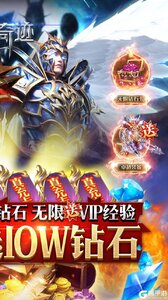 魔界战记无限钻石版游戏截图-1