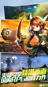 雷霆少女战队V游版游戏截图-2
