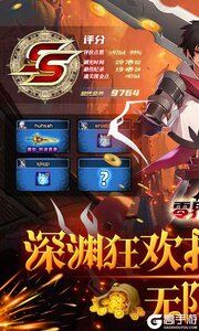 零界召唤免费直充游戏截图-0