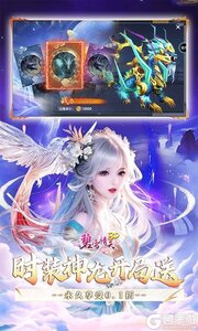 碧雪情天3D游戏截图-2