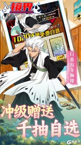 镜界游戏截图-3