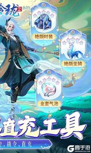战玲珑2咪噜版游戏截图-1
