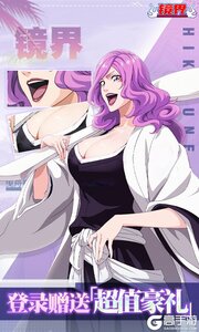 镜界(0.1折创角领千元充值)游戏截图-2