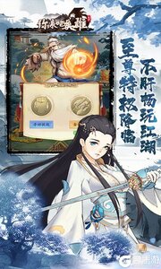 你来嘛英雄3733版游戏截图-4