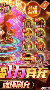 斗龙战士之勇往直前GM魂环刷充游戏截图-1