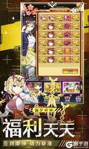 阴阳三国志3733版游戏截图-2