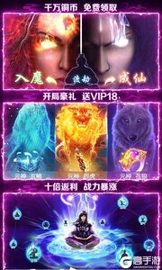 剑灭逍遥最新版游戏截图-1