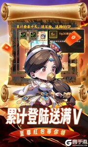 青龙偃月刀游戏截图-4