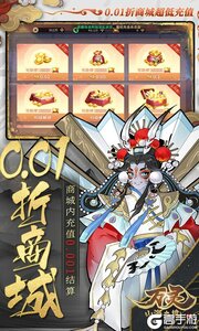 万灵山海之境3733版游戏截图-3