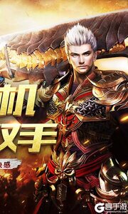 决战圣殿（挂机刀刀爆）游戏截图-1