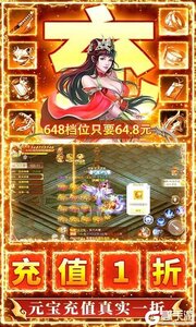 九州行无限制直充游戏截图-4