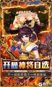 拇指星空3733版游戏截图-2