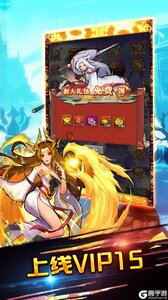 天地劫送狐妖美人游戏截图-4