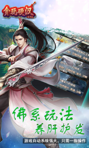 贪玩硬汉豪华版-全民狂欢游戏截图-3