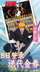 镜界游戏截图-2