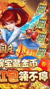 诸神国度黄金无限抽游戏截图-1