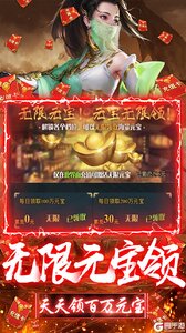 幻灵仙境送千充万抽游戏截图-3