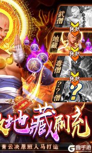 青云传游戏截图-1