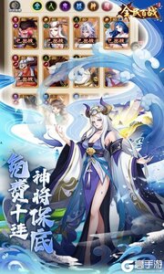 全民百战游戏截图-1