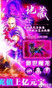 蜀山镇魂曲巴兔版游戏截图-1