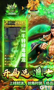 顽石英雄游戏截图-0