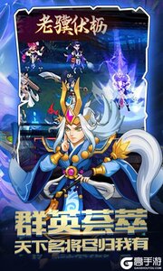 神奇水域巴兔版游戏截图-0