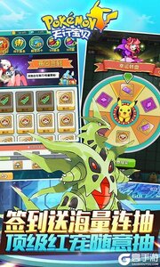 天行宝贝满V版游戏截图-0