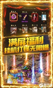 怒火一刀游戏截图-3