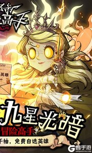 都市冒险高手商城版游戏截图-1