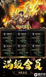战场荣耀攻速切割神器游戏截图-3