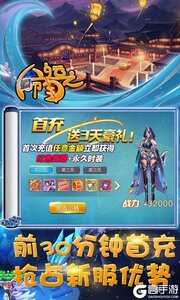 命运之刃送坐骑神马游戏截图-0