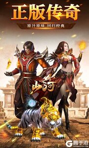 山河刀刀爆充值游戏截图-0