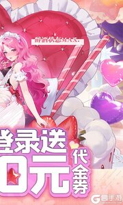 魔导英雄传说游戏截图-1