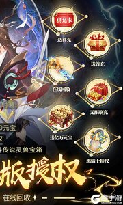 青灵御剑诀咪噜版游戏截图-1