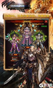 埃克斯幻想超V游戏截图-2