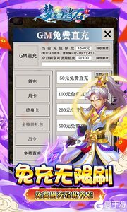梦幻诸石官方版游戏截图-3