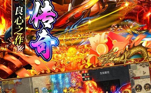 王者战神