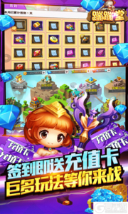 蹦蹦堂无限送充值游戏截图-4