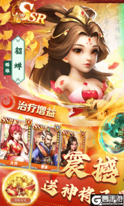 我有上将游戏截图-0