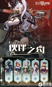 空之要塞：启航游戏截图-3