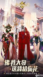 少年西游记2游戏截图-0