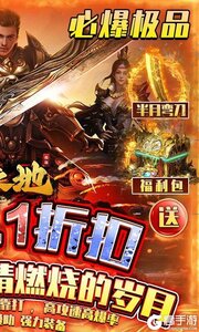众矢之地咪噜版游戏截图-1