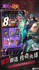 魔女与战姬（0.1折送核心自选）游戏截图-3