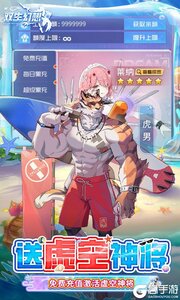 双生幻想撸充免费版游戏截图-4