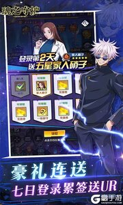 魂之守护游戏截图-3