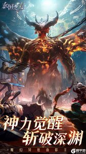 永恒之刃（0.1折高爆无门槛）游戏截图-0