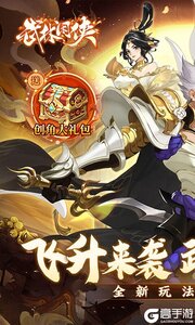 武林闲侠3733版游戏截图-0