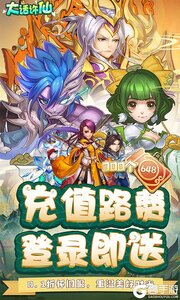 大话许仙巴兔版游戏截图-0