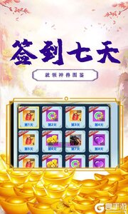 刀空可盘版游戏截图-3